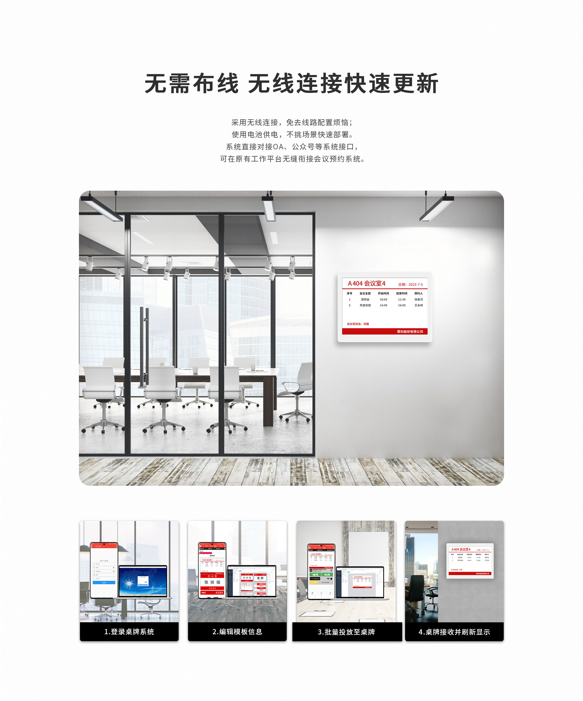 网站10_04.jpg