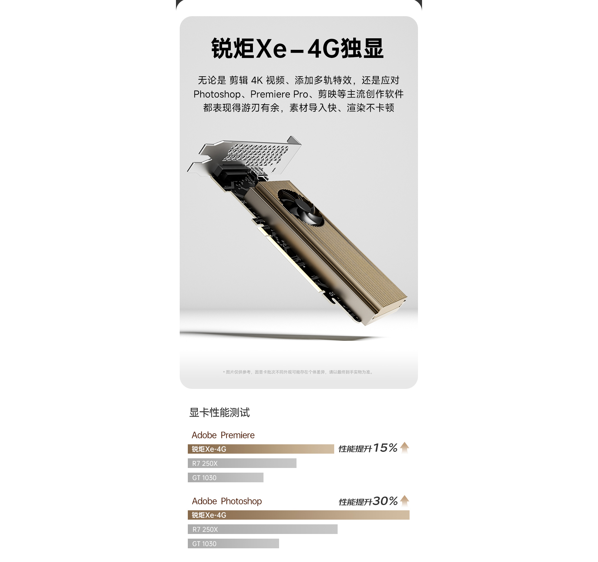 i5-14400f 4g独显电脑主机_04.jpg