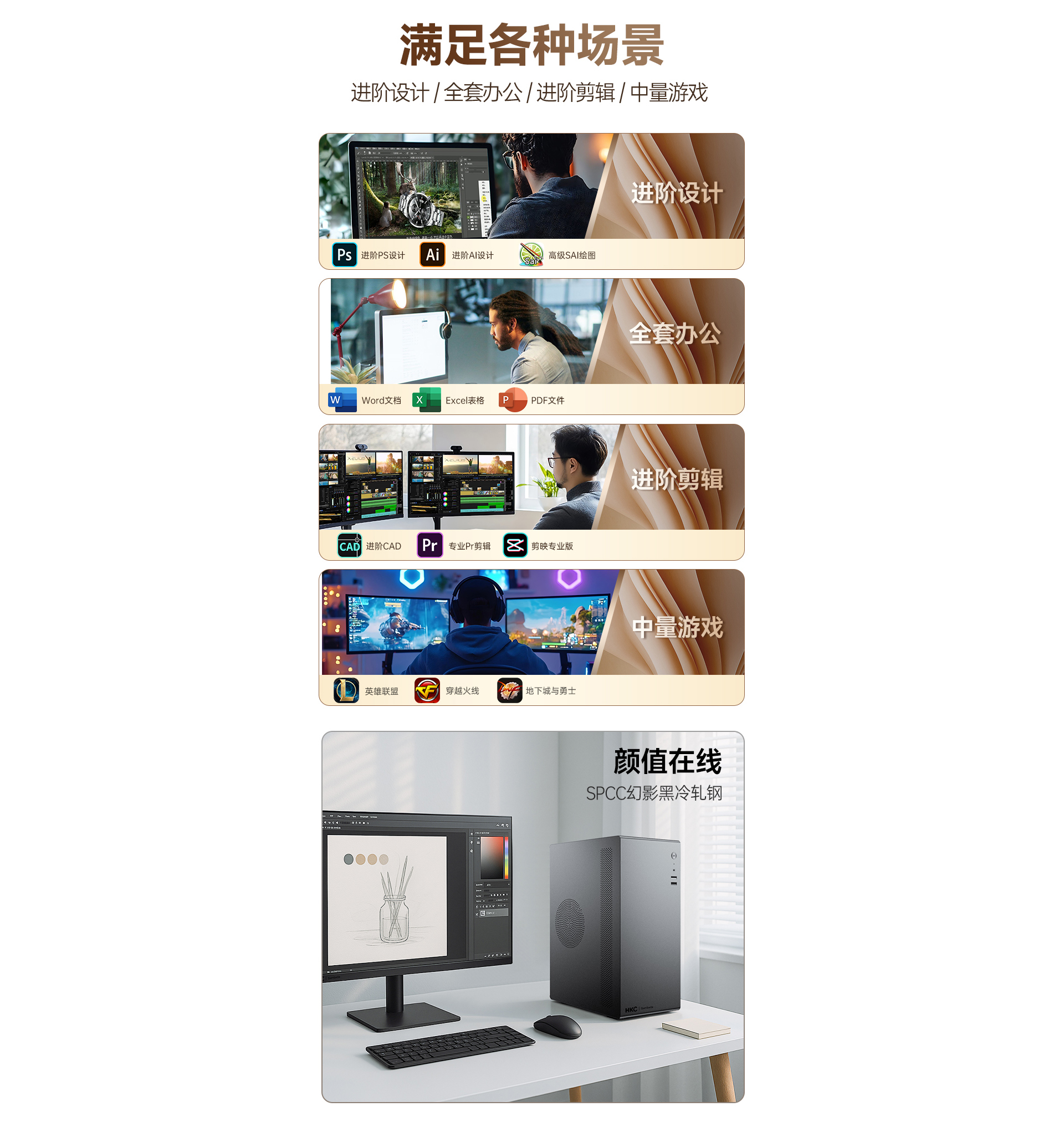 i5-14400f 4g独显电脑主机_05.jpg